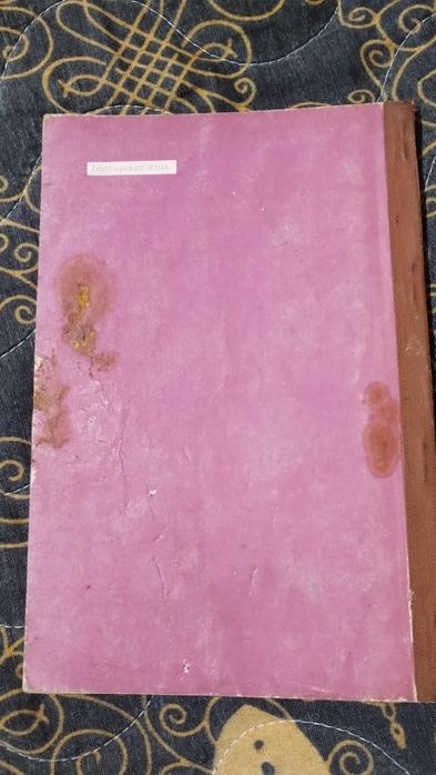 УАЗ-469Б - инструкции за експлоатация