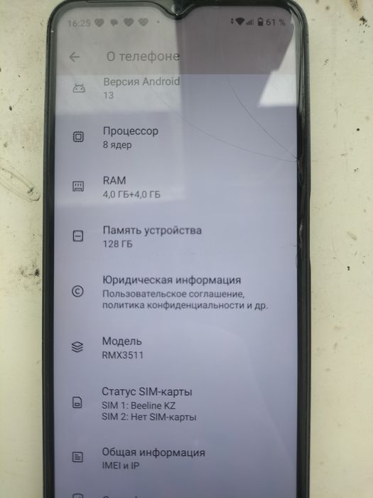 Сотовый телефон realme s35