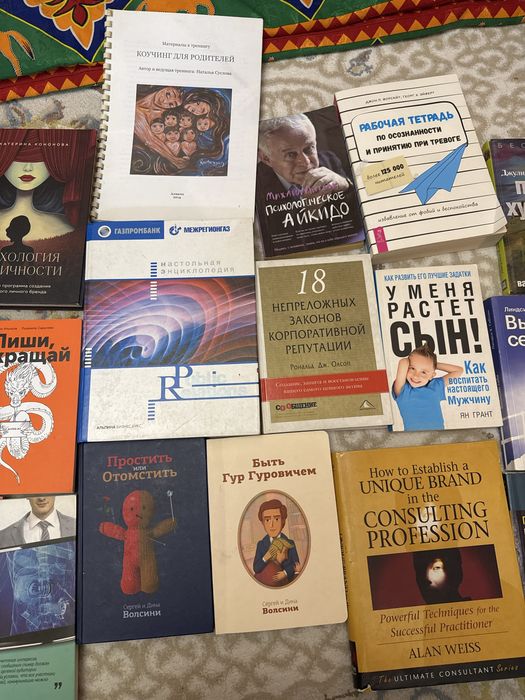 Книги бестселлеры