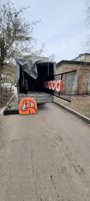 Грузоперевозки по городу, область