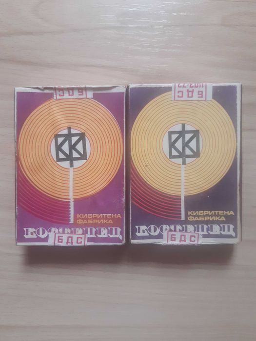 Кибрити (2 броя) Бг производство Костенец, неразпечатвани