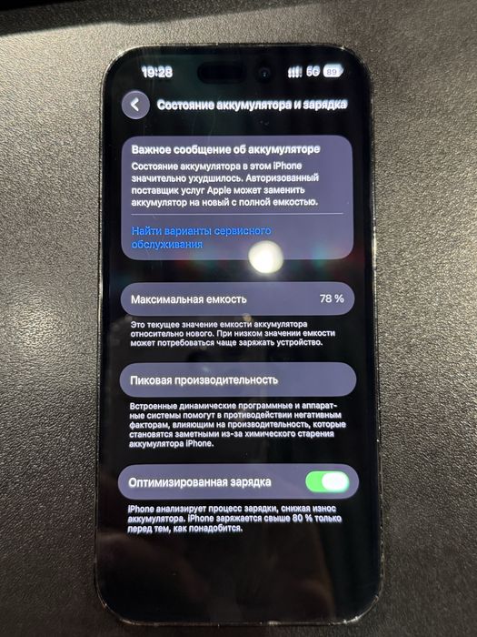 Iphone 14 pro черный