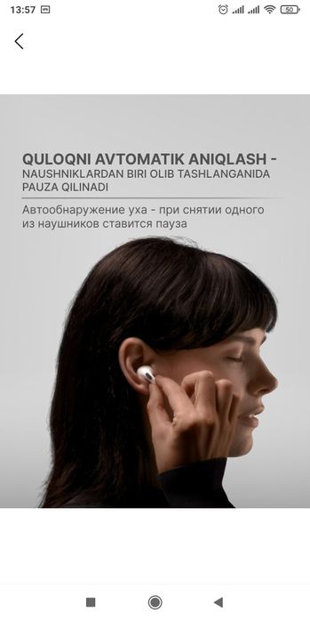 Рods 3 — беспроводные наушники премиум-класса с качеством