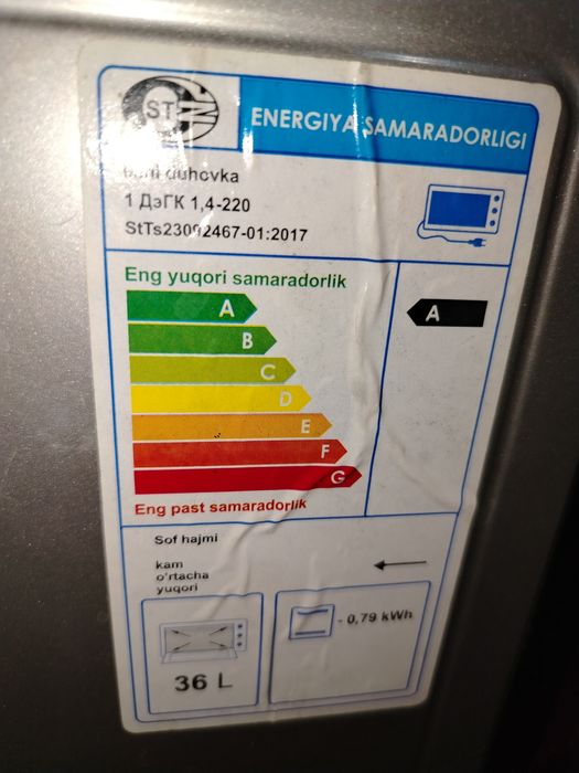 Мини-печь VESTA сотилади