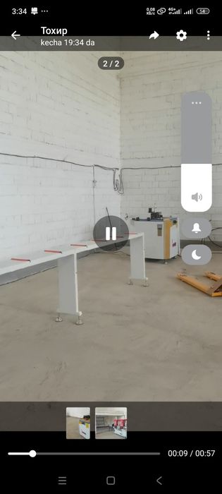 Ускуна ЭШИК РОМ.