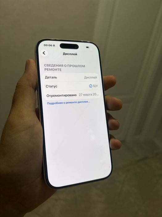 Iphone 17 pro 256gb