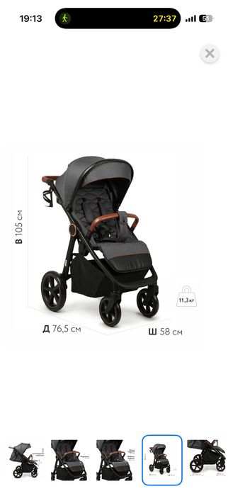 Коляска прогулочная Olsson Grand Dark Shadow