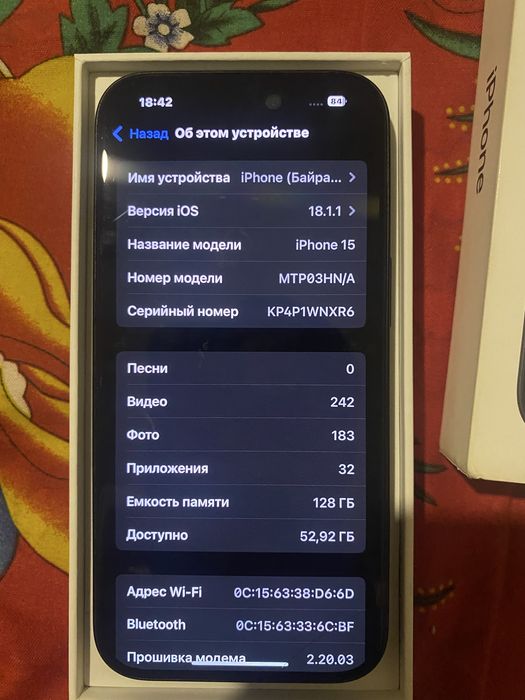 Айфон 15 без ремонт