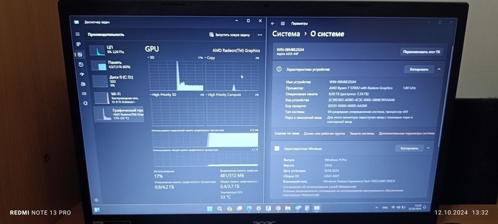 Ноутбук aser ryzen7 5700u