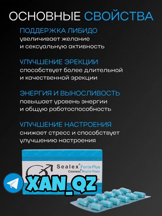 оригинальный мотиватор пасеалкнаш