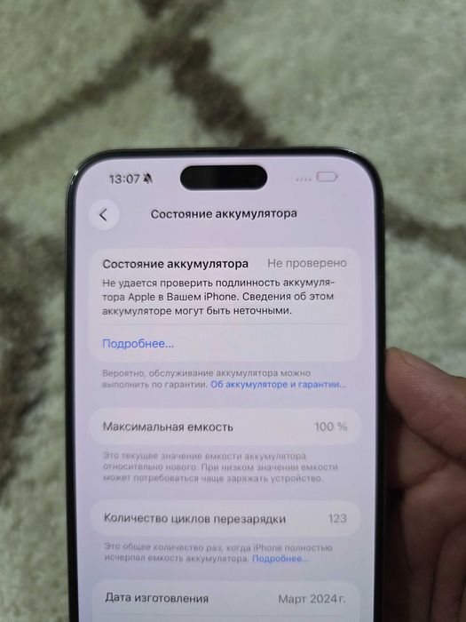 IPhone 15 Pro Max 256Gb Айфон 15 про макс