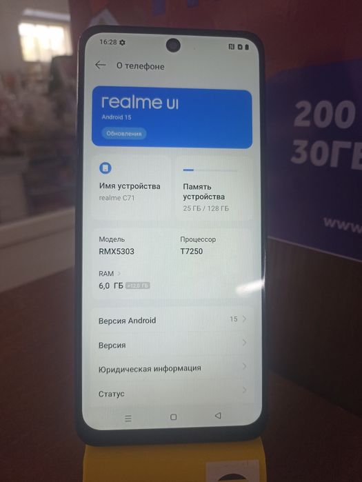 Продам сотовый телефон