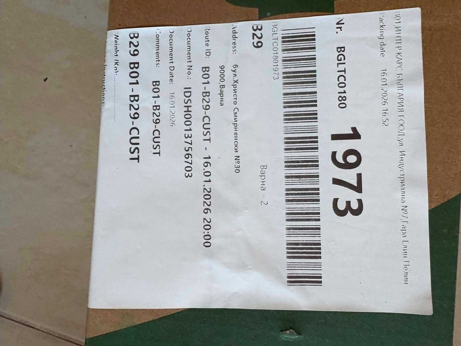 Кардан (полуос) PASCAL G2A013PC – Audi A6 C5 / S6 / RS6