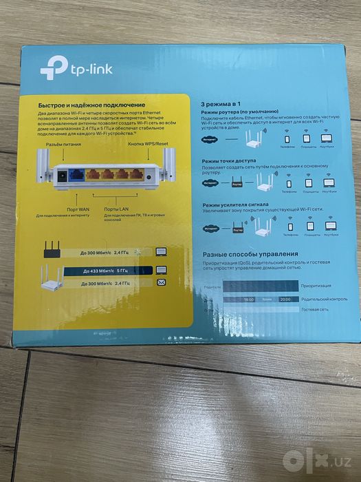 Wi-fi роутер Tp-Link Archer C24