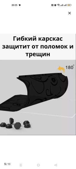 Обувница сверхлегкая,разборная