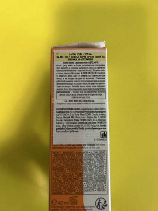 Vichy-флуид против пигментни  петна. SPF 50+ + подарък