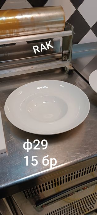 Професионални чинии RAK, Villeroy & Boch, GÜRAL, Kütahya