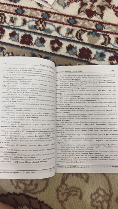 Книги для подготовки к ент