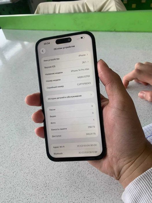 iPhone 14 pro max 256