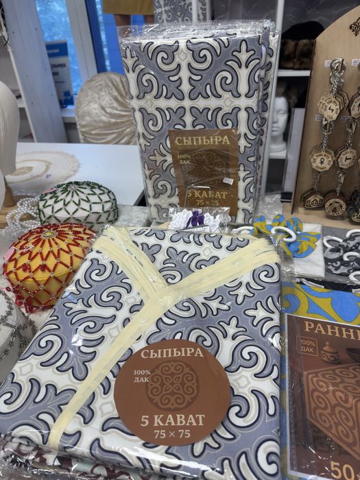 Сыпыра сатылымда