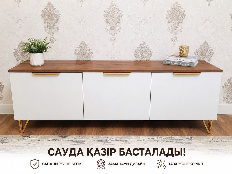 Тв тумба для дома