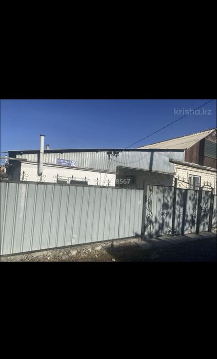 Продается дом в восточном мкр!