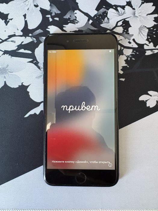 Продаю Айфон 7 плюс