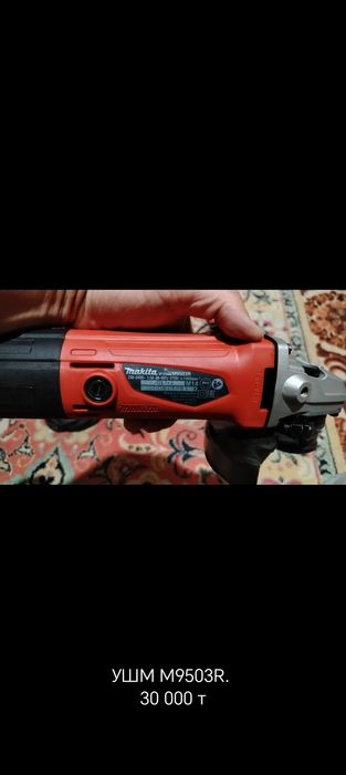 Жаңа және қолданылған электрқұралдар.