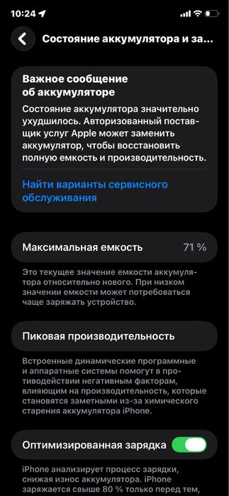 iPhone 11 128г.