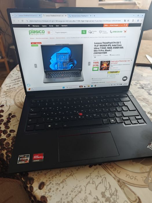 Lenovo Thinkpad E14 6gen