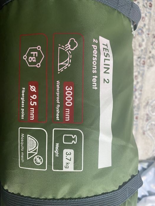 Продам палатку 2-х местную