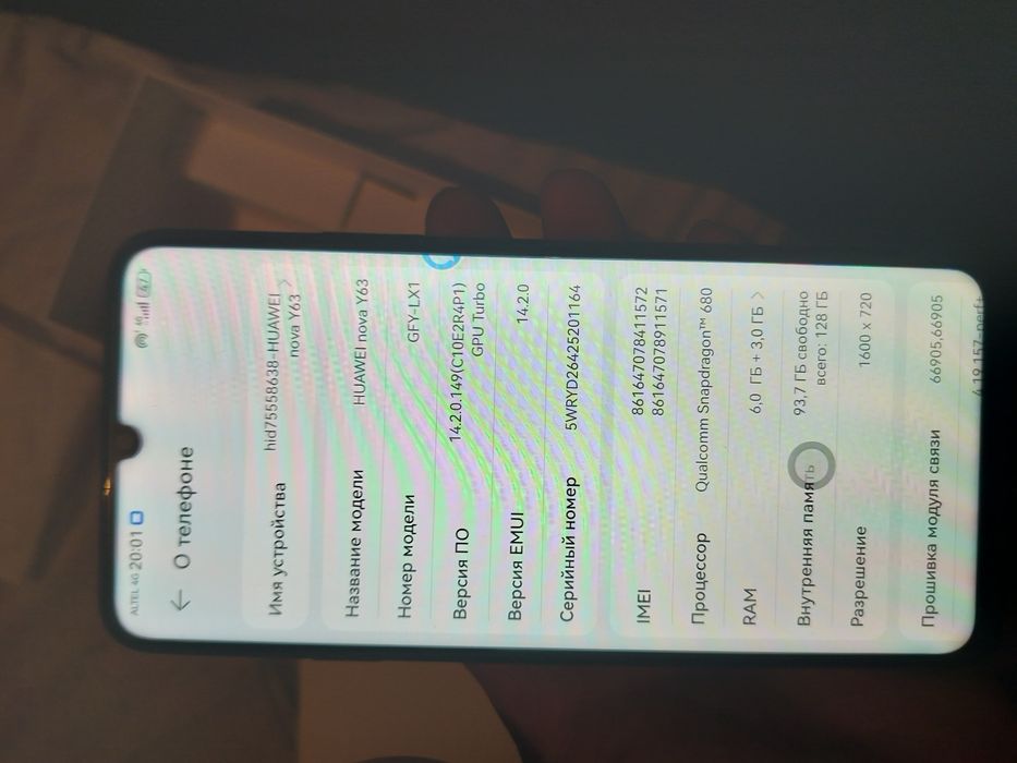 Продам новый телефон
