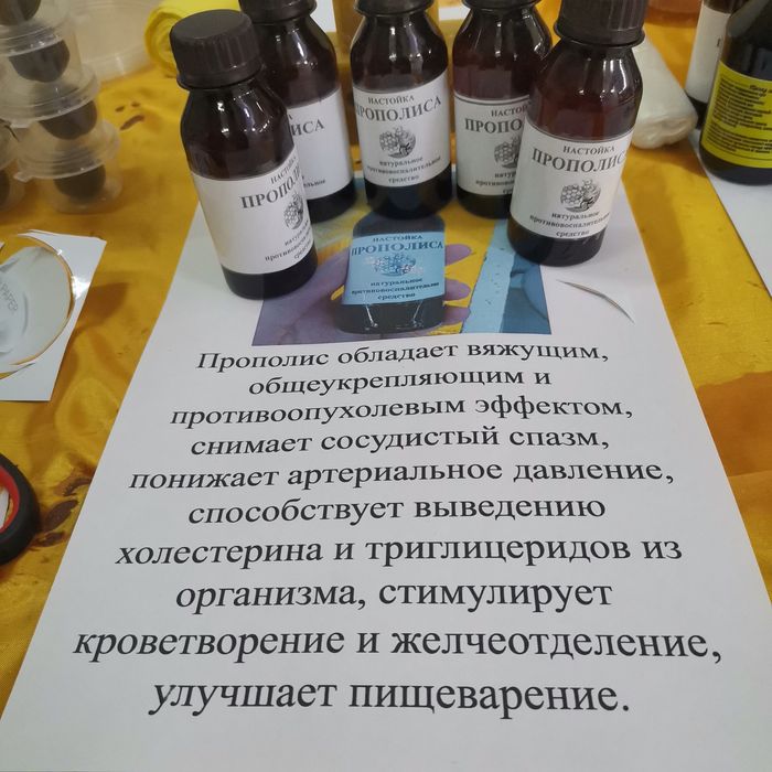 Продам мед натуральный