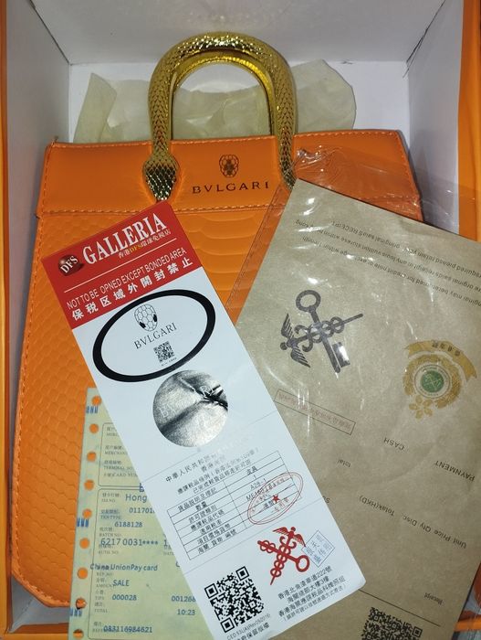 Женская сумка жолтая