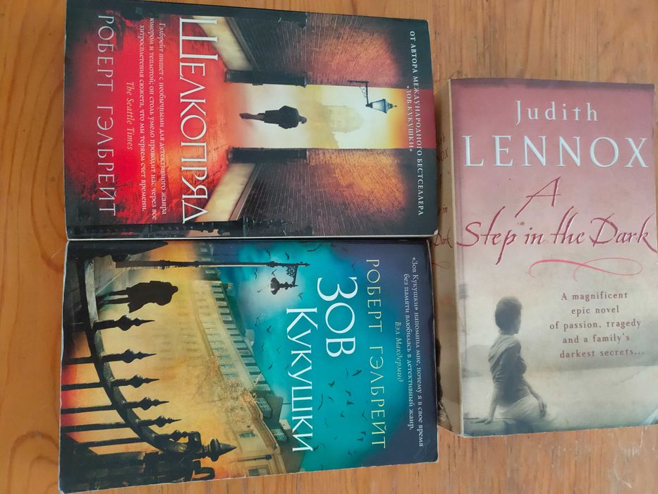 Книги ,детективы,современные