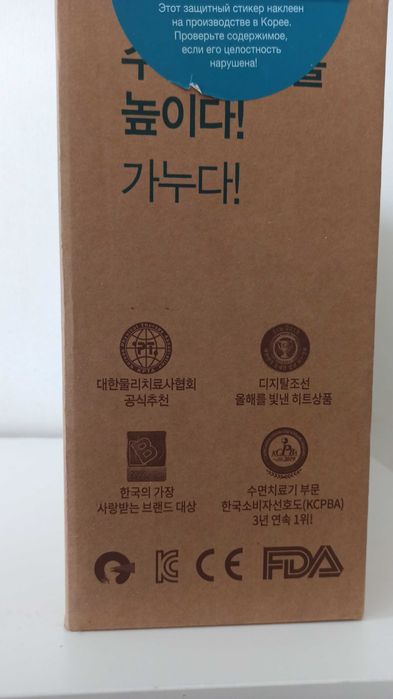 Kanuda НЭП для головы и спины