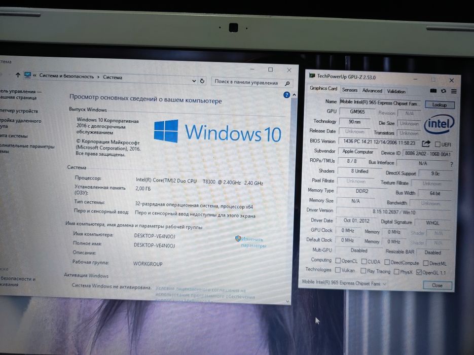 Macbook 13 (2009)