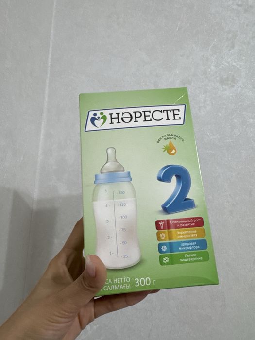 Продам смесь Нәресте 2