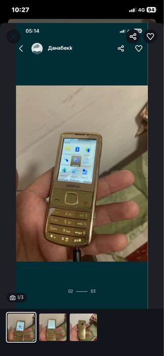 Нокиа 6700 классик