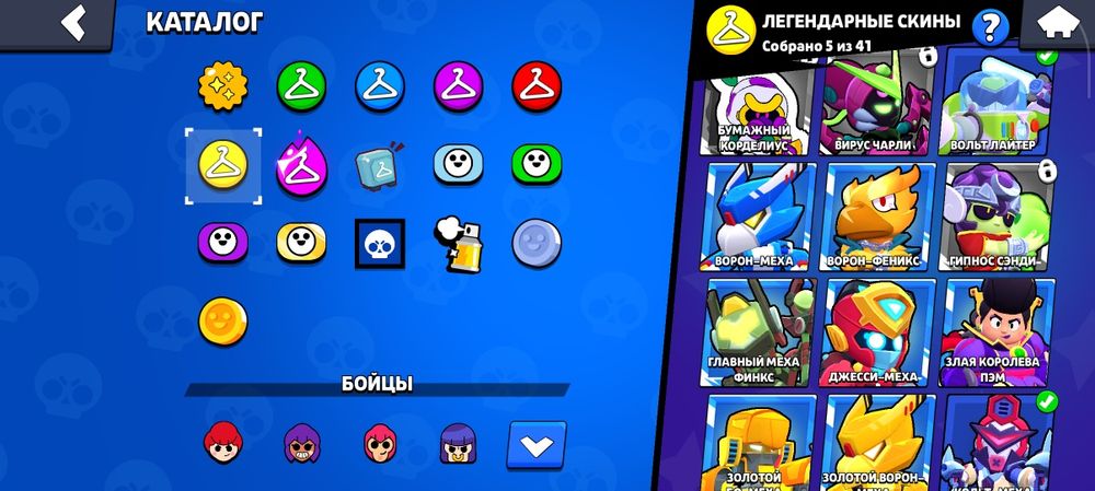 Аккаунт Бравл Старс