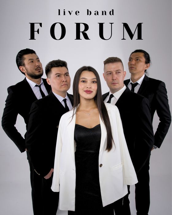 Живая музыка/Лайв бенд Форум/Forum live band/Алматы