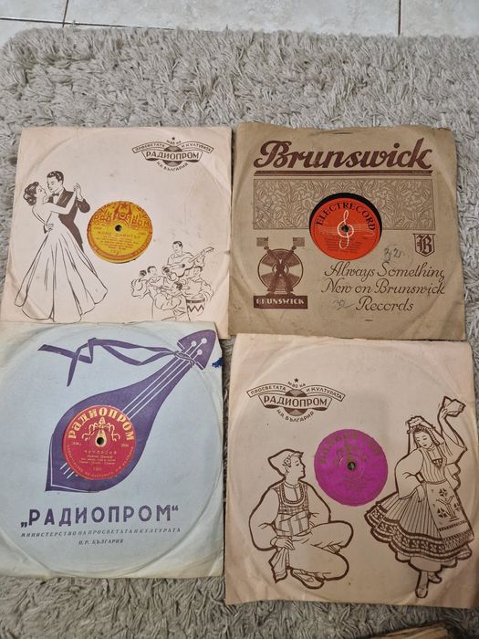 Стари плочи битум шеллак бакелитови