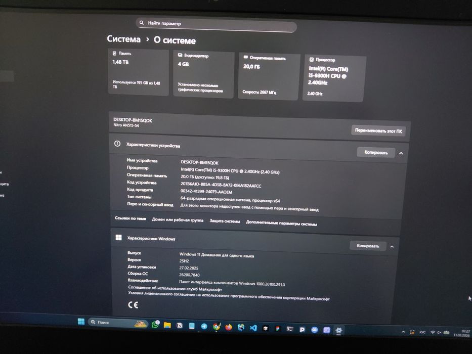 ACER nitro 5, вариант для гейминга, видеомонтажа, разработки