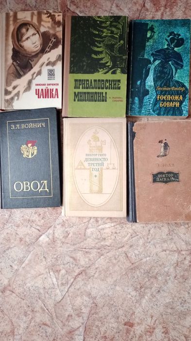 Продам книги СССР