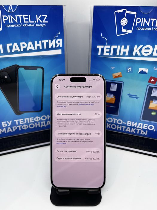 Iphone 15 pro 128gb 54699 Pintel.kz