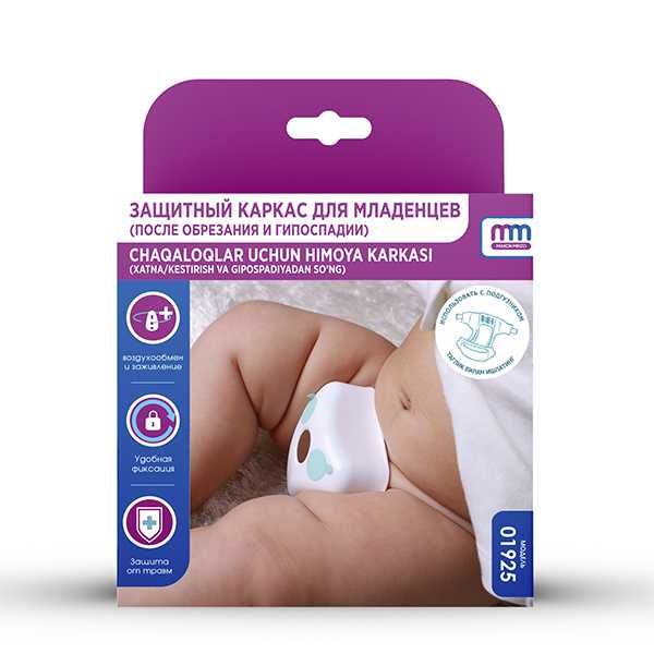 Chaqaloqlar uchun himoya karkasi/ЗАЩИТНЫЙ КАРКАС ДЛЯ МЛАДЕНЦЕВ