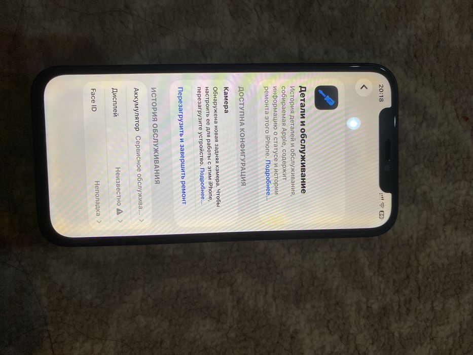 Айфон 12/128 память /75%