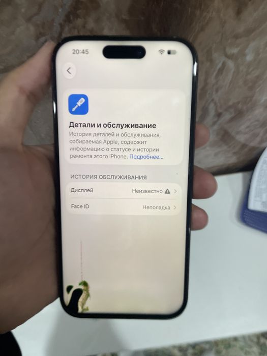 Айфон 15 про 128/81