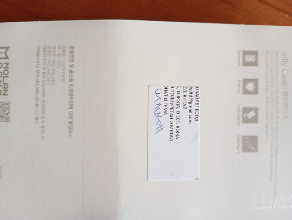 Калъф за Iphone X/XS - чисто нов