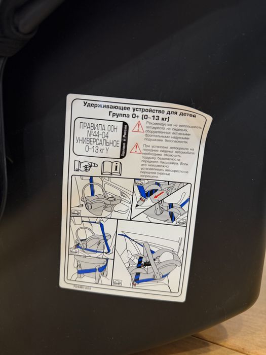 Автолюлька серая